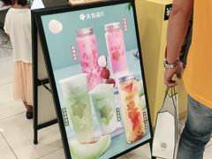 -大卡司 DAKASI(大沥永旺梦乐城店)