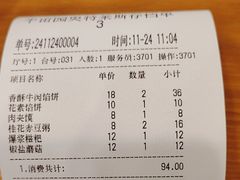 -半亩园(奥特莱斯店)