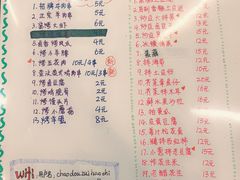 菜单-炒豆合作社(东四总店)