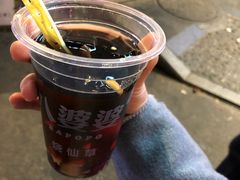 -八婆婆烧仙草(中山路店)