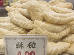 -四宜糕团店(南大街店)