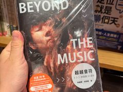 -纪伊国屋书店(Singapore Main Store)