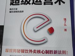 -新华书店(解放路店)