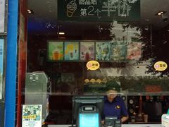 门面-麦当劳(龙湖时代天街店)