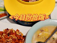 -花家怡园