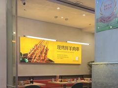 -令狐冲烤鱼·烧菜馆(达明店)