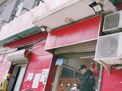 门面-永顺炸鸡(北京总店)