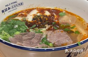 Large Beef Shank Lanzhou Noodles