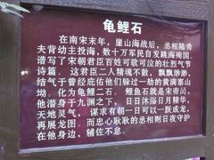 android_upload_pic-黄满寨瀑布