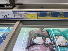 -麦德龙(张家港店)