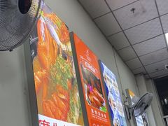 -鲤.金记沙茶面(总店)