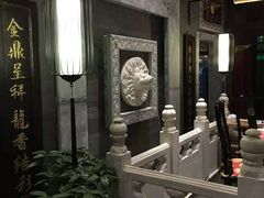 -乔先生涮肉·鲜活牛羊肉火锅(塘沽店)