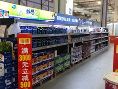-百安居装修建材卖场(罗湖店)