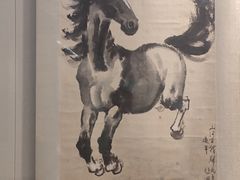 -徐悲鸿纪念馆