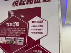 -雅悦齿科(顾村公园店)
