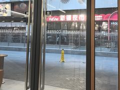 -上海长风大悦城