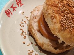 -狗不理(水上北路旗舰店)