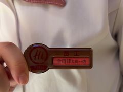 -海底捞火锅(让胡路万达店)