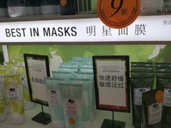 -日上免税店(三径路t3店)