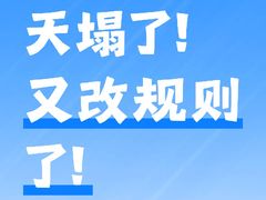 -CGV影城(滨江天街IMAX店)