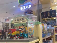 -伊藤洋华堂(温江店)