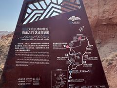 -新疆天山托木尔景区·大峡谷