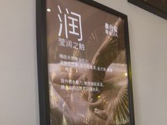 -泰合玺·精油疗愈SPA(虹悦城店)