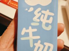 -麦当劳(湖光北街店)