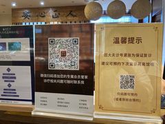 -正安中医(番禺店)