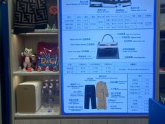 -爱革·洗衣改衣·洗鞋修鞋·洗包修包·奢侈品护理(宝地广场店)