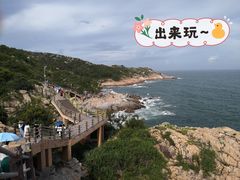 -广东惠东海龟国家级自然保护区