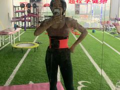 -超轻享健身Super Light Fitness(海师店)