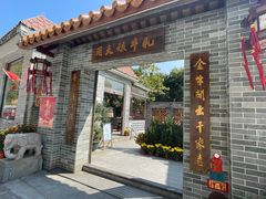 门面-周大娘牛乳(旧寨古村总店)