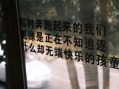 -橡皮书店(翠湖北路店)