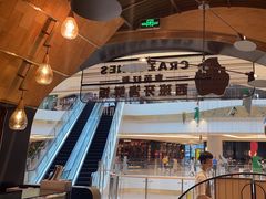 -CRAZYONES克芮旺斯西班牙餐厅(苏州中心店)
