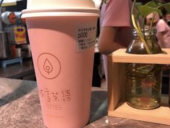 -杯言茶语(龙德广场店)