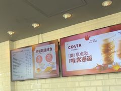 -COSTA COFFEE(龙德广场店)