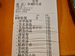 -游You House(西单老佛爷店)