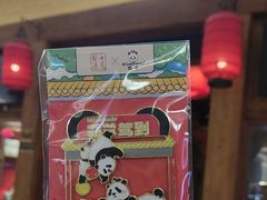 -小吊梨汤·北京菜·烤鸭(清河万象汇店)