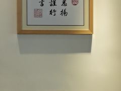 -素满香·素食自助餐(苏州·临顿路店)
