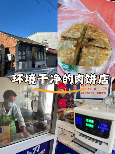 老板干半年休半年
