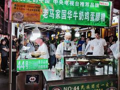 -正宁路小吃夜市