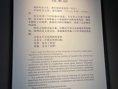 -景德镇中国陶瓷博物馆