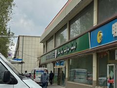 -吾斯曼珍珠抓饭王