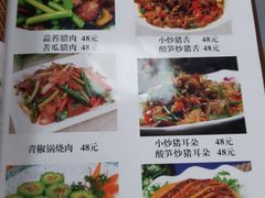 -牛八宝桂林米粉(八里庄店)