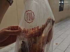-吴山烤禽 (吴山路店)
