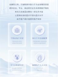 -杭州贝瑞斯美华妇儿医院·早孕·产检·儿科