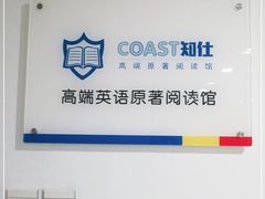 -COSTA COFFEE(深圳中洲店)