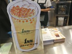 -1点点(望京SOHO店)