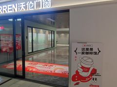 -Sips&Lick茶兰咖啡(五道口店)